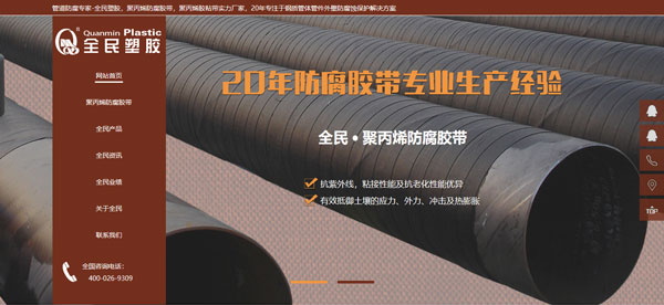 全民星空登录入口-星空(中国)网站吉日上线