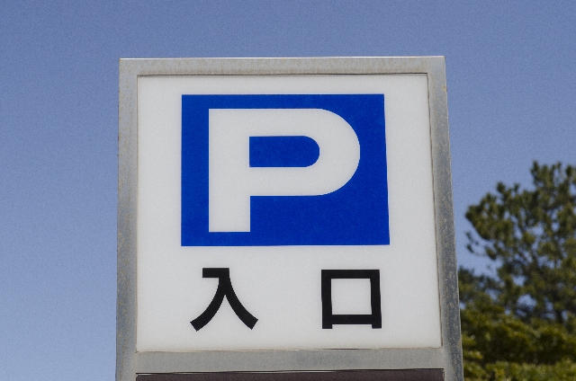 ԏ